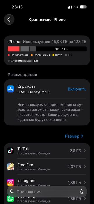 айфон 15 продажа или обмен на 13 айфон