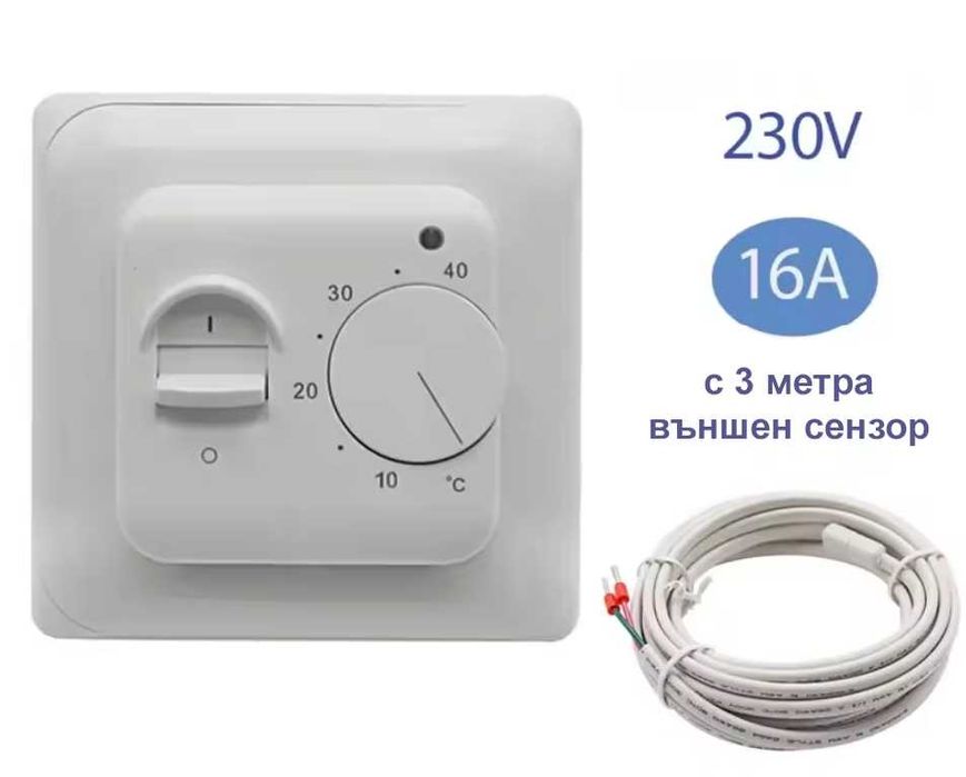 •PTC SMART инфрачервено карбоново подово отопление от ново поколение