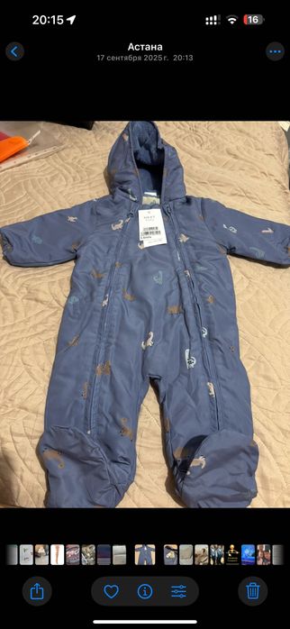 Комбинезон от Некст