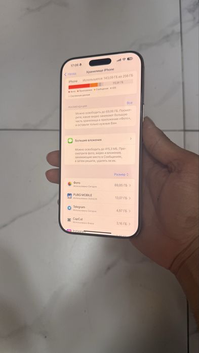iPhone 16 Pro Max 256gb