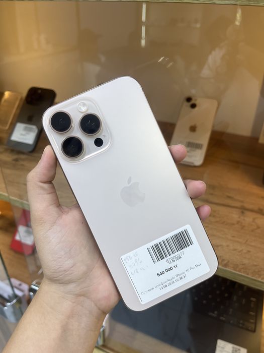 iphone 16pro max