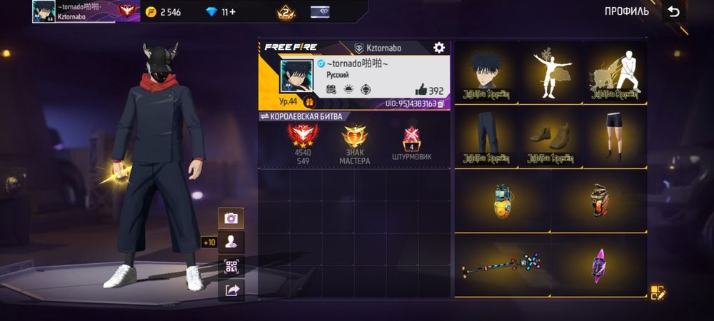 Продажа аккаунта