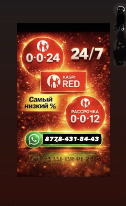 Услуги для перевода