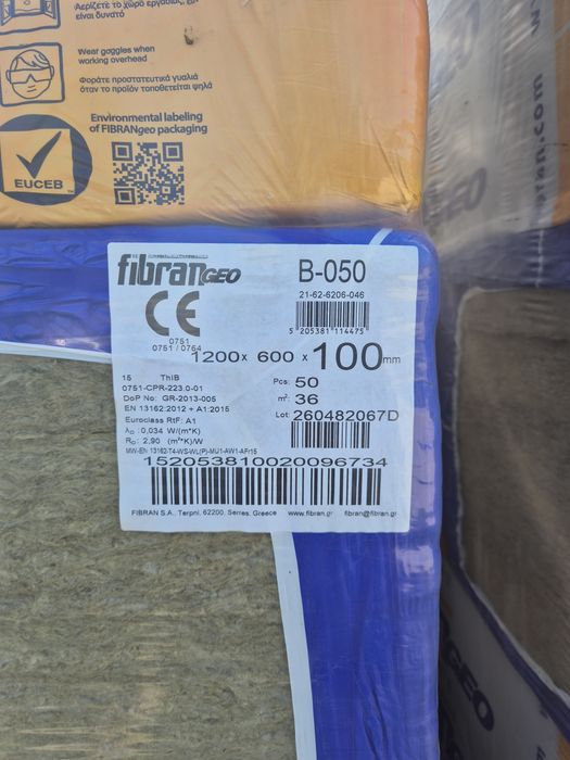 Вата Fibran Geo 50 kg, 10 см