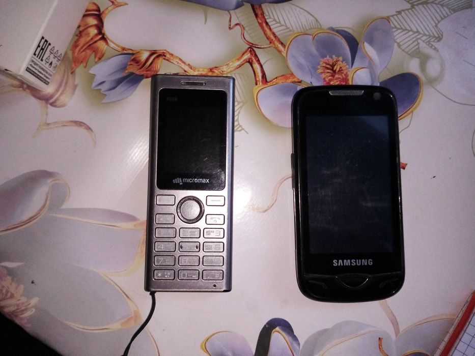 Для связи телефон простой