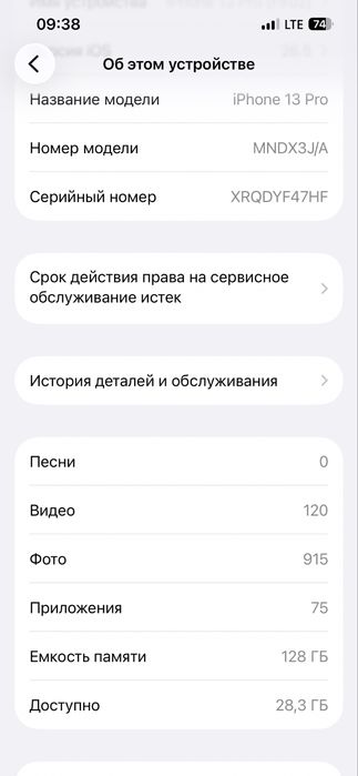 IPhone 13 pro