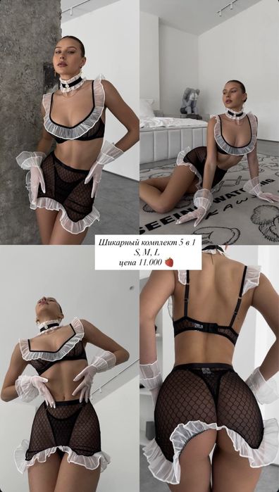 Продам нижнее белье