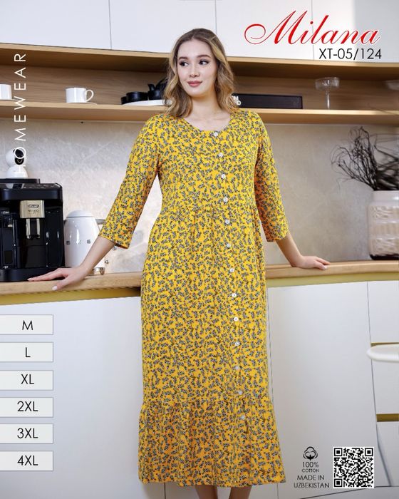 Халаты трикотаж