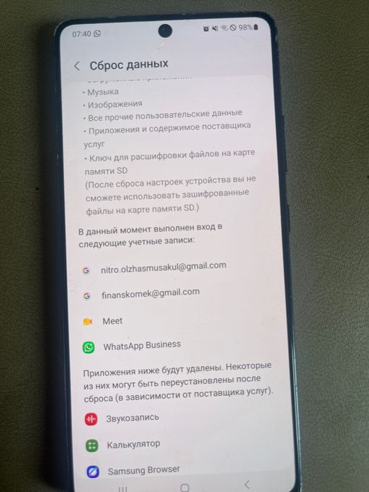 Продаю, самсунг s10 lite