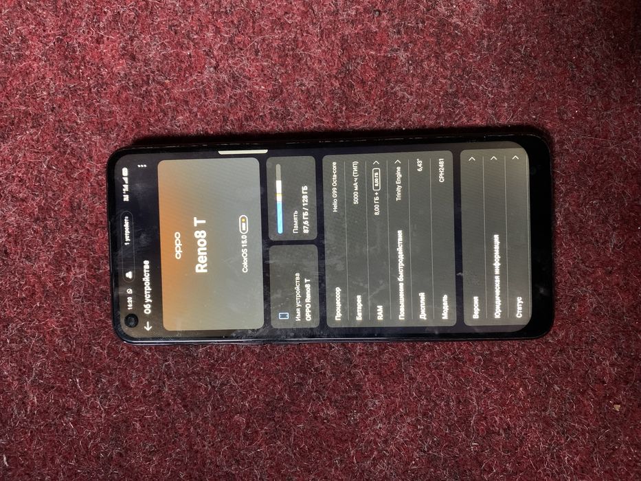 Оппо рено 8т обмен