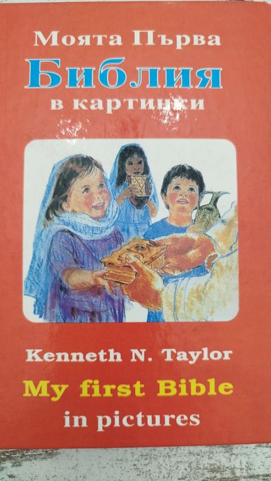 Комплект детски книжки