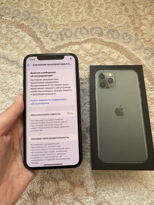 Айфон 11 про с коробкой