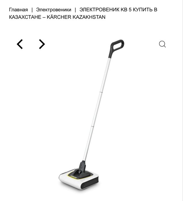 Электровеник KARCHER