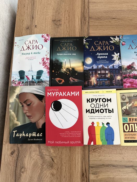 Книги город Астана
