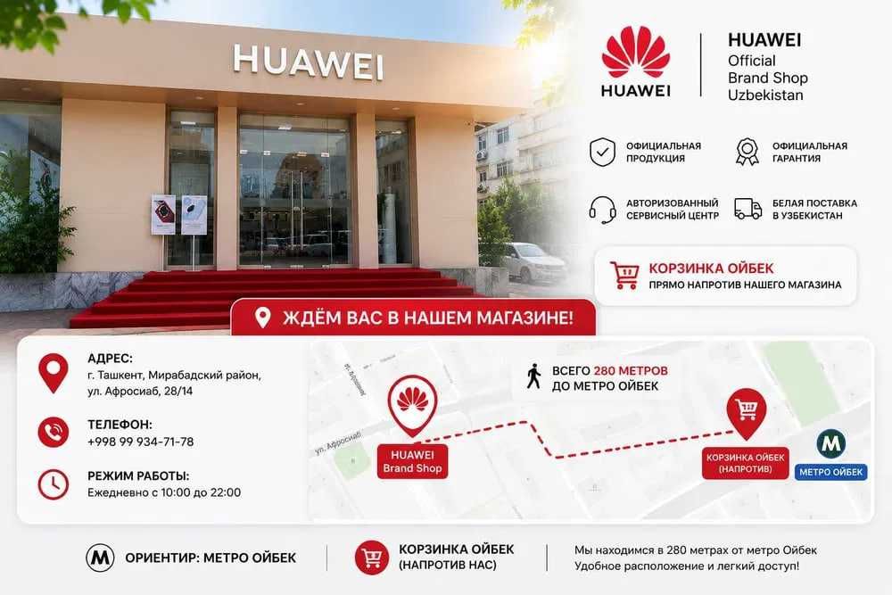 Планшет HUAWEI MatePad 11.5 + Клавиатура  в комплекте|Гарантия 1год