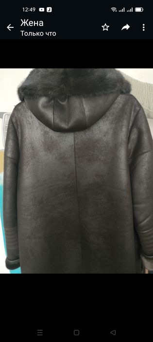 Продам дубленку.