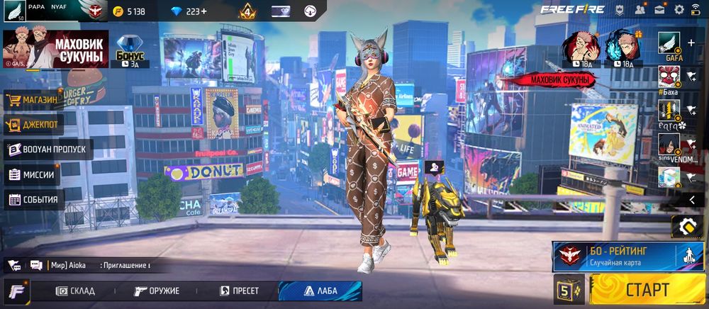 Free Fire акаунт