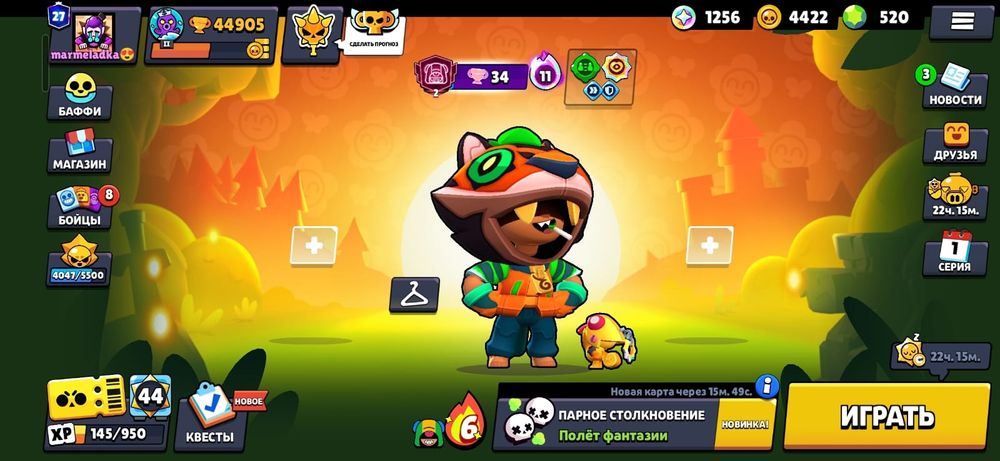 Акаунт бравл старс