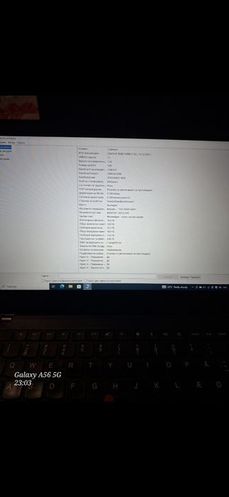 Бартер Търся лаптоп с RTX видеокарта с соплащане от моя страна