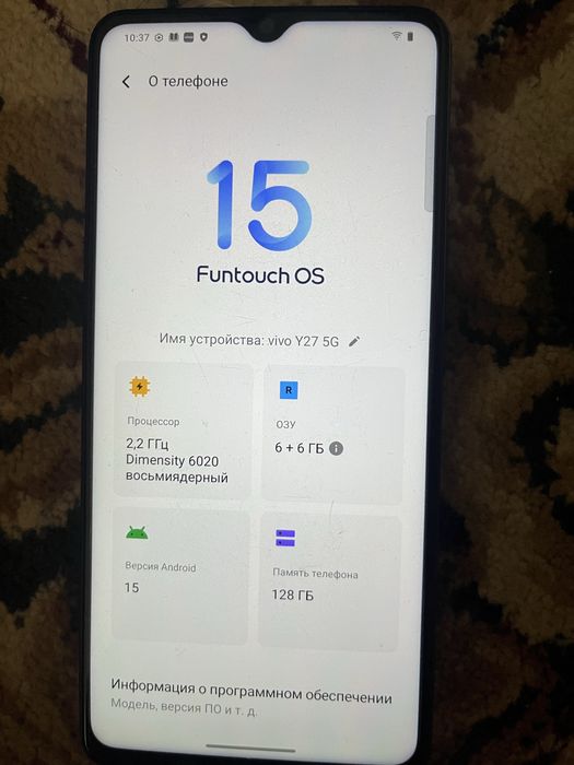 Vivo Y27 5G 12/128Gb