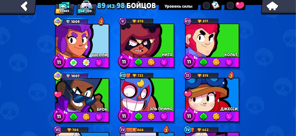 аккаунт Бравл старс