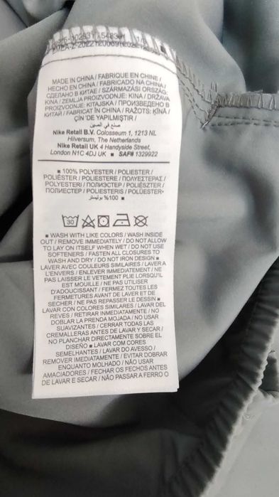 Ново мъжко яке за тренировки NIKE FORM HOODED VERSATILE JACKET р-р ХL