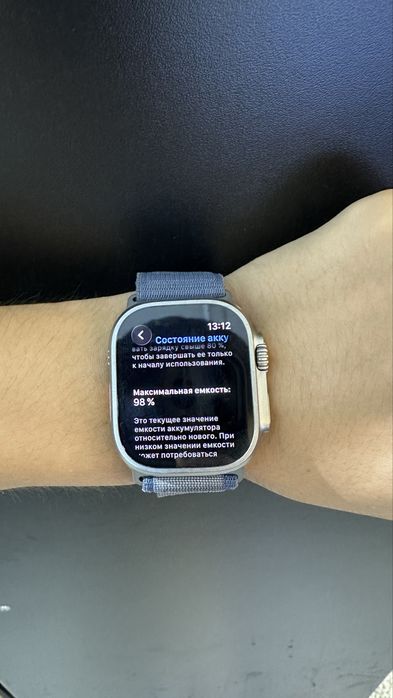 Apple watch ultra 2 64gb 98%