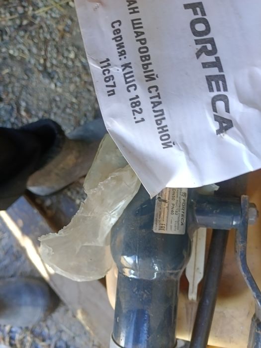 Кран стальной приварной