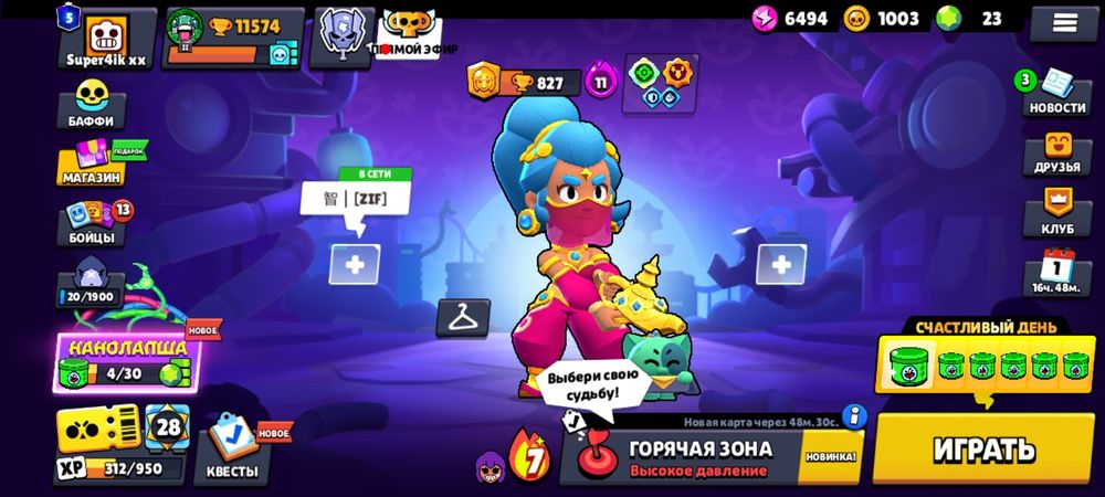 Бравл аккаунт продам