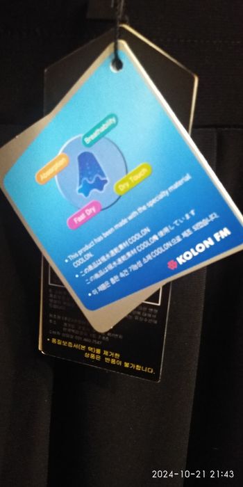 Юбка - брюки. Новая.