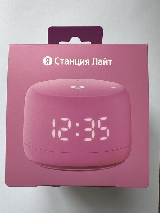 Станция Лайт Алиса