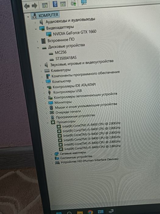 Продам игровой системный блок