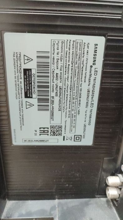 Продам телевизор Самсунг 7серия