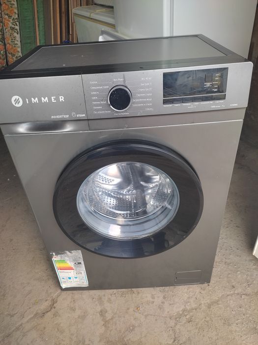Emmer 7kg invertir yaxshi xolatda rezenasi sal yirtilgan