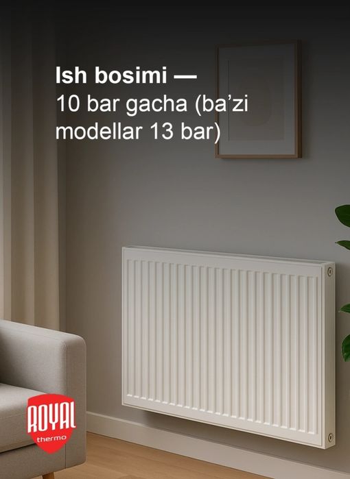 Панельные радиаторы марки Royal