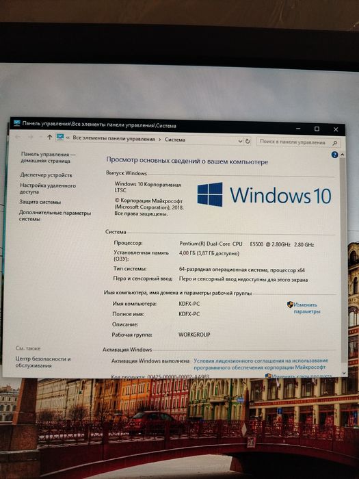 Продаётся системный блок.