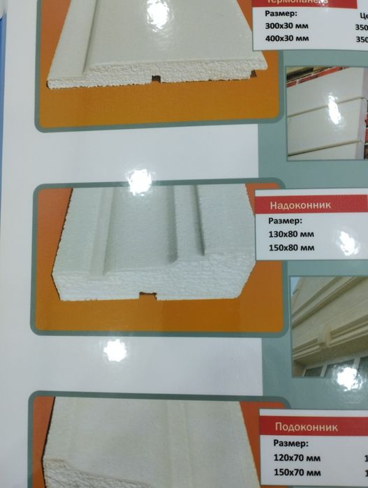 Термопанели. Фибробетон. Облицовка дома