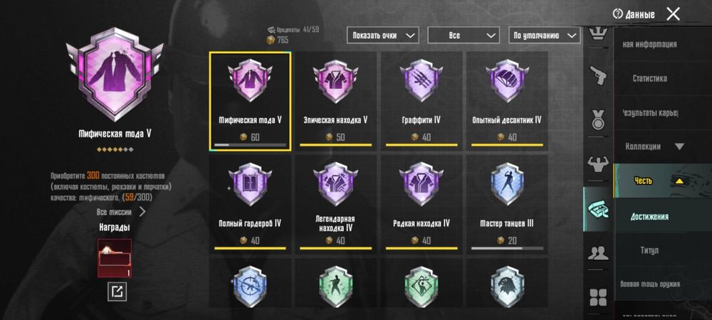 Пабг мобайл акк сотилади