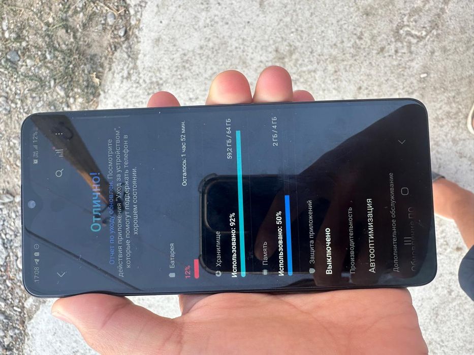 Samsung galaxy A32