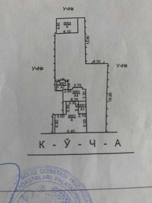 Продаю участок 3,53 сотки в Районе корзинка авиатор