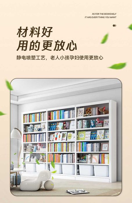 po'lat javon kitob uchun\металлический книжный шкаф для гостиной