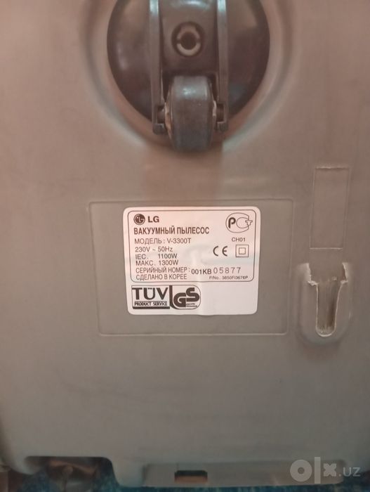 Пылесос LG Storm 1300W, полный комплект, рабочий