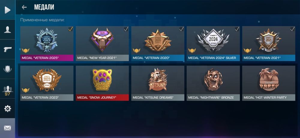 Аккаунт в стендофф 2