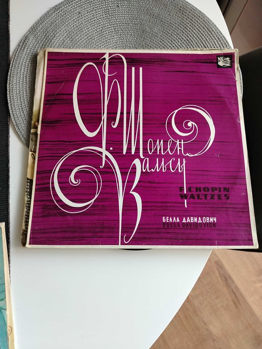 грамофонни плочи