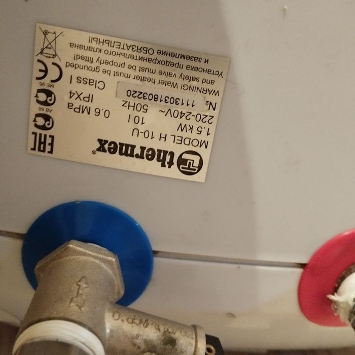 Водонагреватель. Объем 10л.