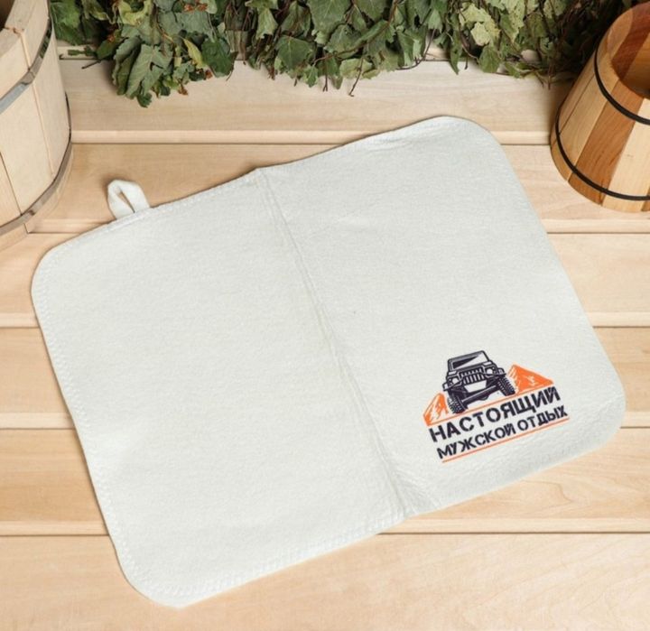 Банный набор , 5 предметов!!!