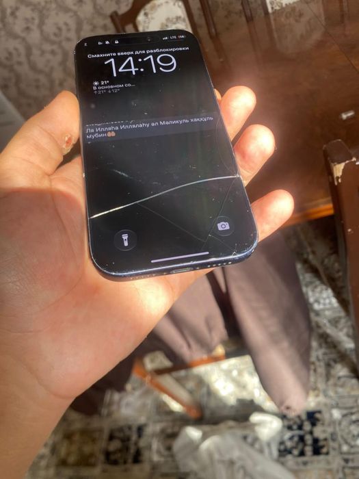 IPhone 17 Pro Deep Blue