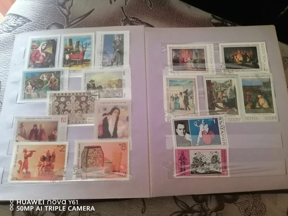 Коллекции почтовых марок