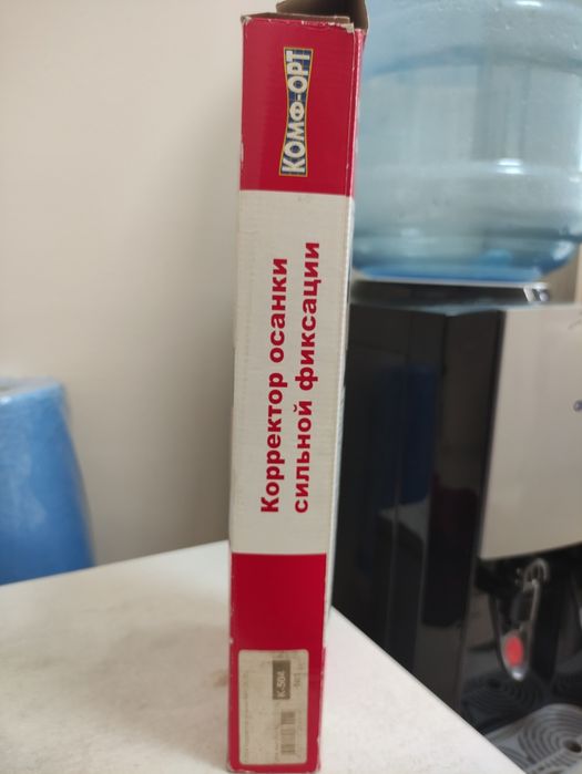 Продам детский корректор осанки