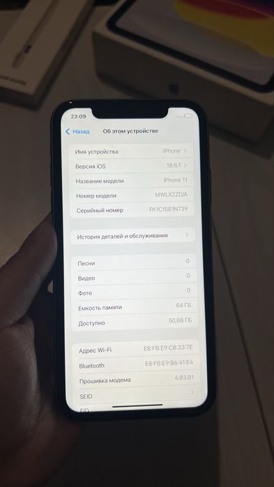 Айфон 11, 64 гб с коробкой
